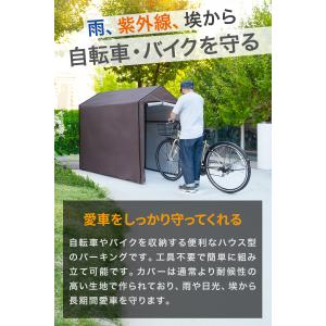 1年保証 自転車置き場 サイクルポート 家庭用...の詳細画像4