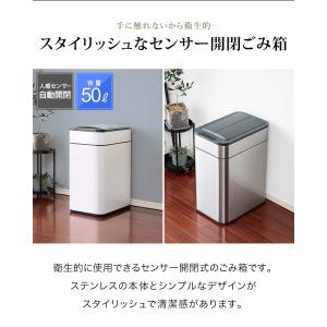 1年保証 ゴミ箱 自動開閉 人感センサー式 ふ...の詳細画像1