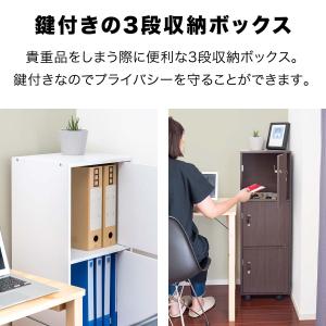 1年保証 収納棚 扉付き 収納ラック 3段 キ...の詳細画像1