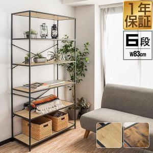 ラック 収納棚 オープンラック 6段 幅90cm 奥行40cm