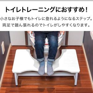 1年保証 トイレステップ トイレ 踏み台 トイ...の詳細画像1