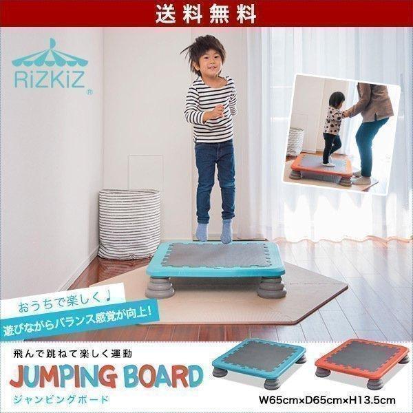 1年保証 ジャンピングボード トランポリン 家庭用 子供用 大人用 65cm ブルー 飛び跳ね ジャ...