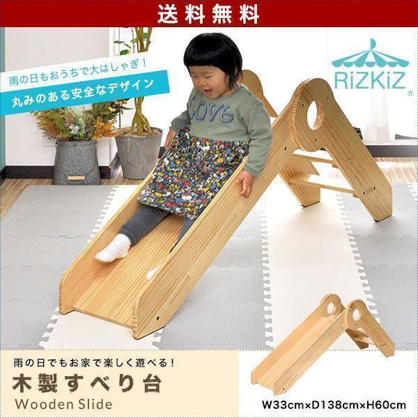 1年保証 すべり台 室内 滑り台 子供用 木製 天然木 耐荷重50kg ST基準 2歳から6歳 プレ...