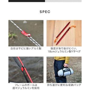 1年保証 テント ソロテント 一人用 キャンプ...の詳細画像5