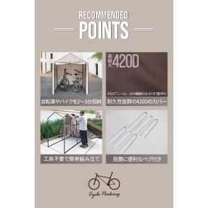 1年保証 自転車置き場 サイクルポート 家庭用...の詳細画像2