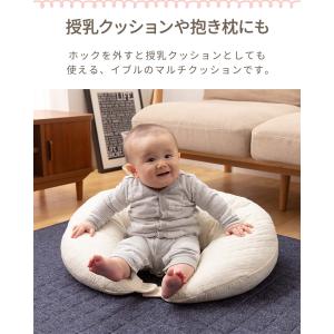 1年保証 マルチクッション 授乳クッション 抱...の詳細画像1