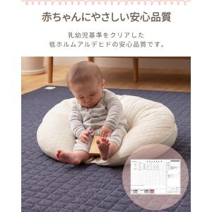1年保証 マルチクッション 授乳クッション 抱...の詳細画像5