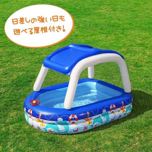 1年保証 ビニールプール 日よけ 屋根付きプール 2.1m 大型 家庭用 プール 幅210cm×奥行...