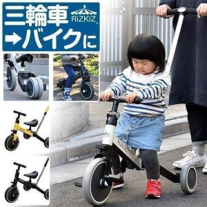 1年保証 三輪車 折りたたみ 手押し棒付き 4WAY キッズバイク 乗用玩具 二輪車 4in1 ペダル無し ペダルなし自転車 キッズバイク 手押しハンドル付 送料無料