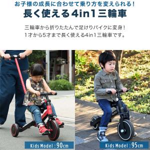 1年保証 三輪車 折りたたみ 手押し棒付き 4...の詳細画像1