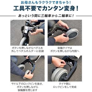 1年保証 三輪車 折りたたみ 手押し棒付き 4...の詳細画像5