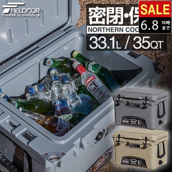 1年保証 クーラーボックス 大型 33.1L/35QT クーラーバッグ ハードクーラーボックス 大容...