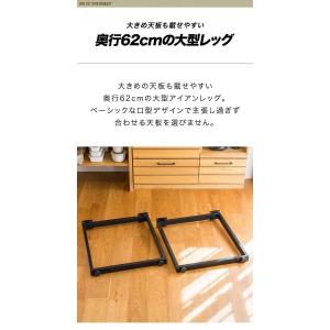 1年保証 テーブル 脚 パーツ アイアンレッグ...の詳細画像3