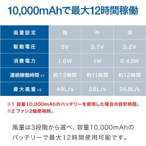 1年保証 空調ウェア ファン付きベスト M/L...の詳細画像3