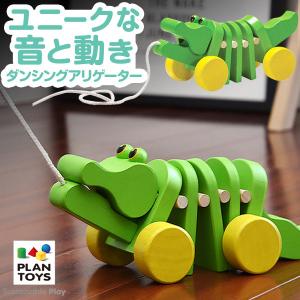 BRIO (ブリオ) プルトイ ダッチー 犬のおもちゃ 対象年齢 1歳~ (引き車