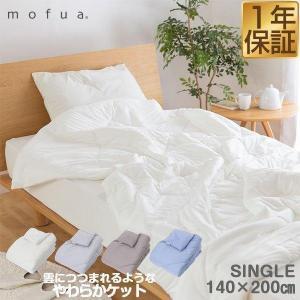 アンナ・エミリア 洗える羽毛肌掛けふとん2枚セット 0423049 送料無料