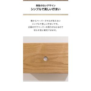 1年保証 ペーパータオルホルダー 木製 ボック...の詳細画像3