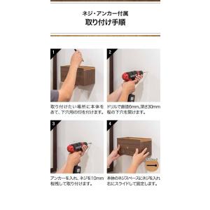 1年保証 ペーパータオルホルダー 木製 ボック...の詳細画像5