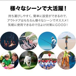タープテント 安心の1年保証 2mx2m サイ...の詳細画像2