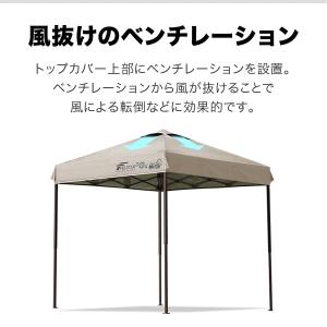 タープテント 安心の1年保証 2mx2m サイ...の詳細画像3