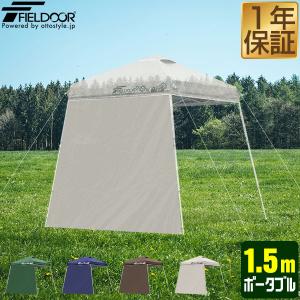 ナフコ　軽量ラクラクタープ　250×250cm　テント　タープテント　イベント ナフコ 軽量遮熱ラクラクタープ2-250 RT-250BRB-ALの通販｜タープ