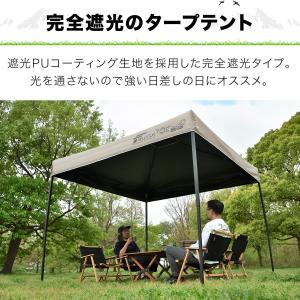 1年保証 タープテント 2.5m 完全遮光10...の詳細画像2