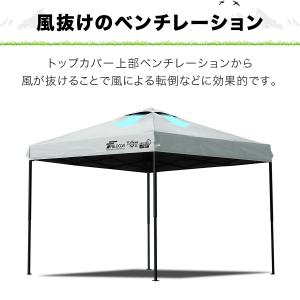 1年保証 タープテント 2.5m 完全遮光10...の詳細画像5