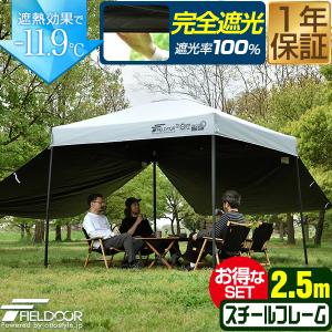 イベント用ワンタッチテント かんたんてんと用 横幕 一方幕3.6m 8色