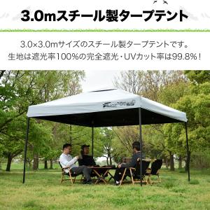 1年保証 タープテント 3m 完全遮光100%...の詳細画像2