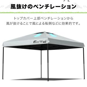 1年保証 タープテント 3m 完全遮光100%...の詳細画像5
