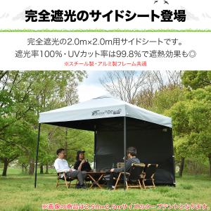 1年保証 FIELDOOR ワンタッチタープテ...の詳細画像1