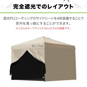 1年保証 FIELDOOR ワンタッチタープテ...の詳細画像4