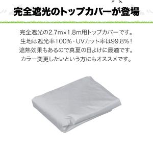 1年保証 FIELDOOR ワンタッチタープテ...の詳細画像1