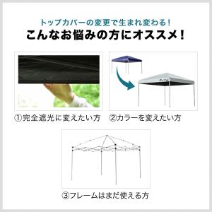 1年保証 FIELDOOR ワンタッチタープテ...の詳細画像2