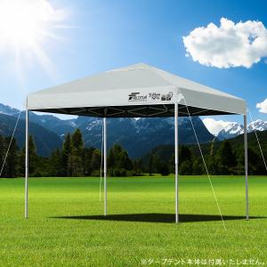 1年保証 FIELDOOR ワンタッチタープテ...の詳細画像3