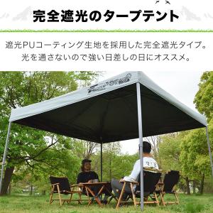 1年保証 ワンタッチタープテント 3m×3m ...の詳細画像3