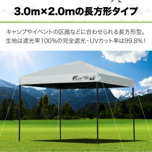 1年保証 ワンタッチタープテント 3m×2m ...の詳細画像2