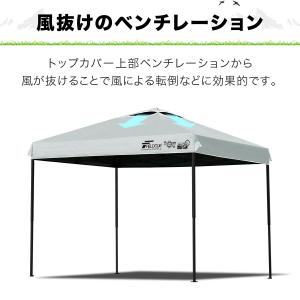 1年保証 ワンタッチタープテント 3m×2m ...の詳細画像5