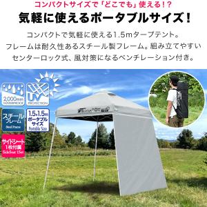 1年保証 ポータブルタープ テント タープ 1...の詳細画像1