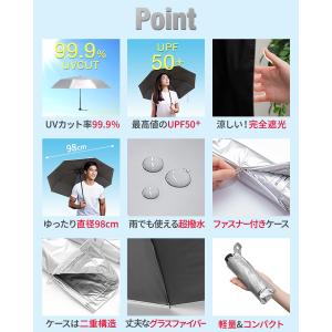 1年保証 日傘 完全遮光 遮熱 大きい 折りた...の詳細画像1