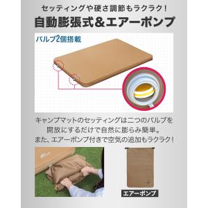 1年保証 キャンプマット 自動膨張 ダブル 2...の詳細画像3