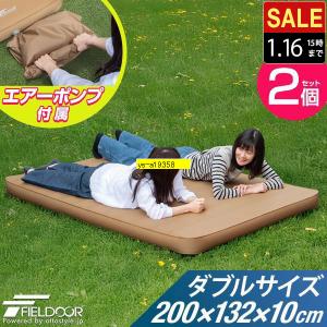 FIELDOOR（フィールドア） キャンプマット 2個セット インフレータブル