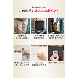 1年保証 キッチン収納 調味料ラック 2段 幅...の詳細画像2