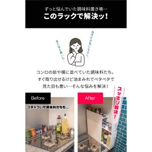 1年保証 キッチン収納 調味料ラック 2段 幅...の詳細画像4