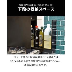 1年保証 キッチン収納 調味料ラック 2段 幅...の詳細画像5