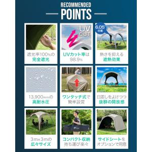 日よけ テント サンシェード ワンタッチシェー...の詳細画像2