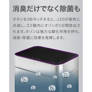 1年保証 ゴミ箱 自動開閉 50L 臭わない ...の詳細画像3