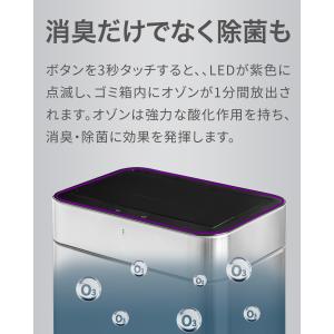 1年保証 ゴミ箱 自動開閉 50L 臭わない ...の詳細画像4