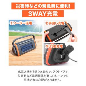 1年保証 防災ラジオ 多機能 手回し充電 充電...の詳細画像4