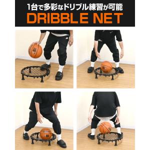 1年保証 バスケットボール ドリブルネット 練...の詳細画像1